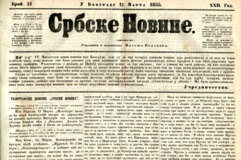 Cover page of Serbian newspaper